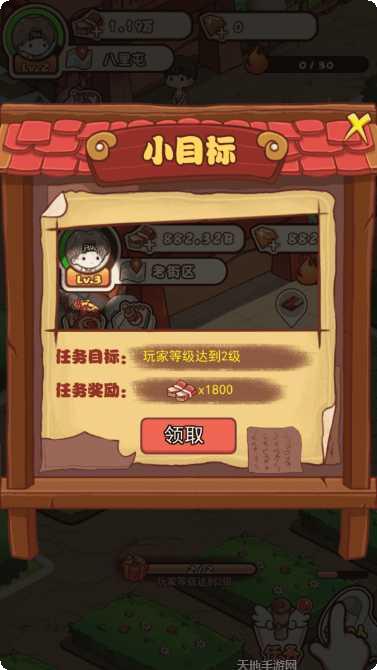 神仙也摆摊红包版下载