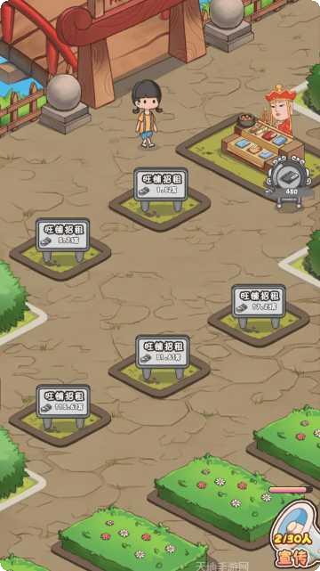 神仙也摆摊红包版兑换码