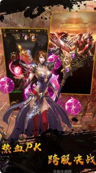 传奇霸域热血传奇攻略