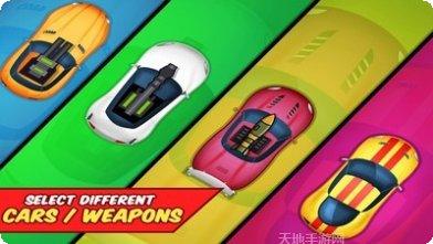 碰碰车大战游戏攻略