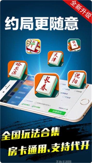 金花抢庄牛牛游戏规则