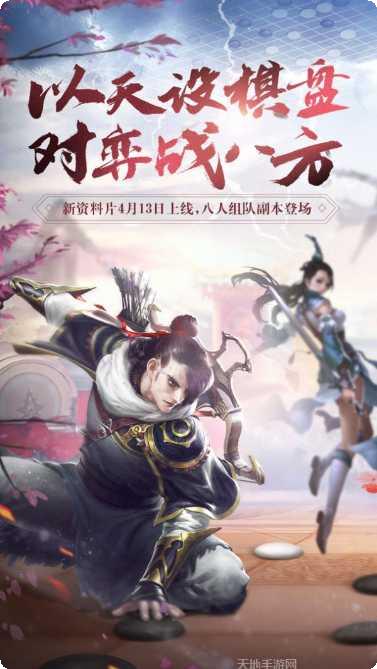 天龙3D360版最新版本