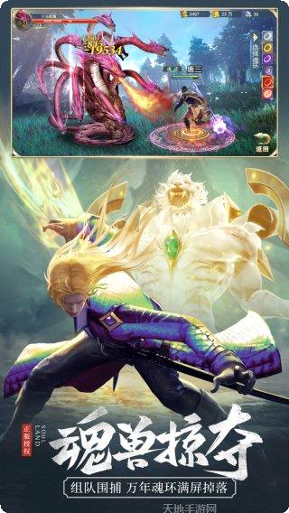 斗罗大陆魂师对决内测版攻略