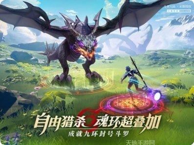 斗罗大陆魂师对决内测版更新日志