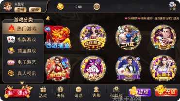 2682棋牌游戏下载