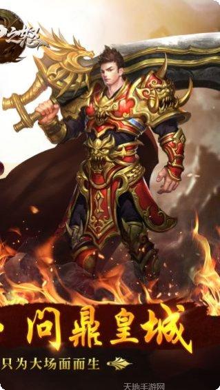 箭神之怒山海捕兽录最新版本