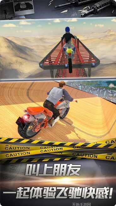 极速摩托短跑技巧