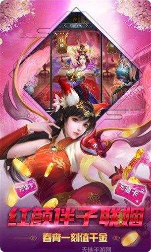 剑侠问仙剧情解析