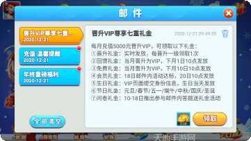 极光工作室捕鱼攻略