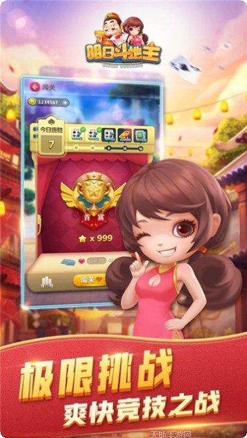 闲逸跑得快安卓版