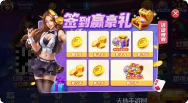 宝宝浙江玩家交流