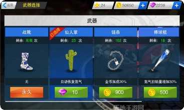 全民暴风摩托下载