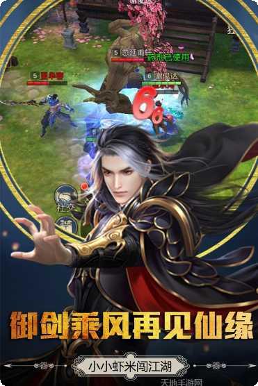 胜斗西游满v版最新版本