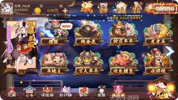 龙宇跑得快游戏攻略