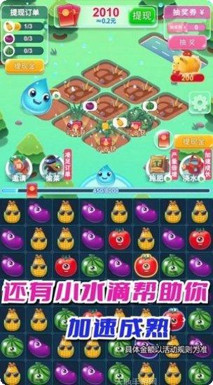 我的庄园主兑换码领取