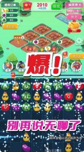 我的庄园主新手教程