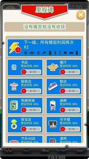 疯狂百变秀最新版本下载