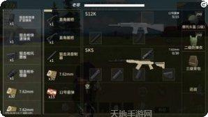 香肠派对决游戏角色