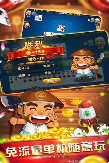 网络扎金花棋牌技巧分享