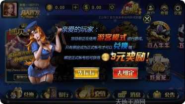 博贝捕鱼玩家交流