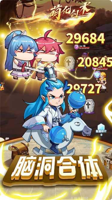 漫斗纪元折扣版攻略分享