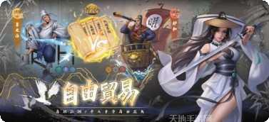 富甲天下红包版下载地址