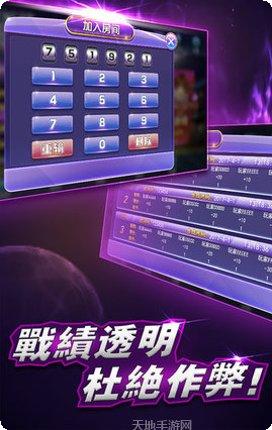 乐点棋牌最新版