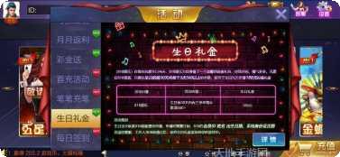 亚里棋牌玩家交流