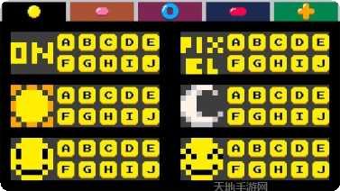 像素点灯游戏攻略
