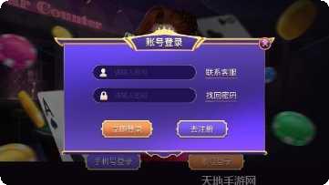 海尚棋牌安卓版