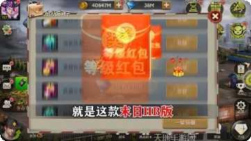 幸存者探索最新版本