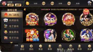 8号棋牌下载地址