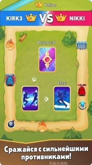 Loop Champions最新版本