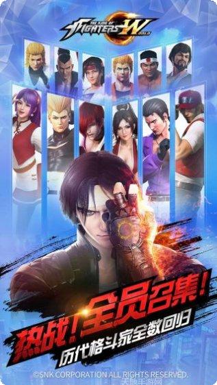 拳皇世界体验服攻略