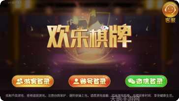 渔渔乐游戏攻略