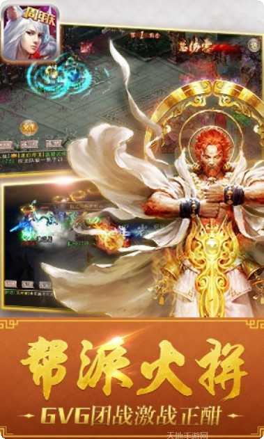 西游神魔决最新版本