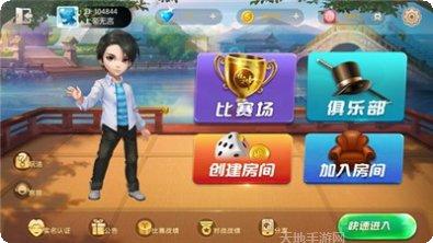 来玩牛牛棋牌游戏