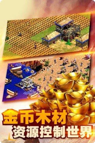 帝国征服新手攻略