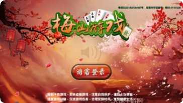 云顶电玩下载地址