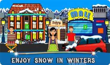 假装城市大学生活模拟器