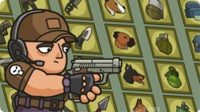 反恐冲刺2下载地址