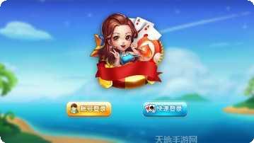 周润发皇冠棋牌游戏