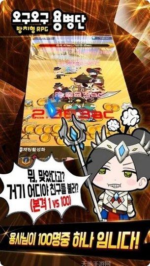 呜咕呜咕佣兵团角色攻略