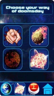 星球破坏者游戏攻略