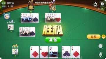 乐乐畅玩大厅安卓版