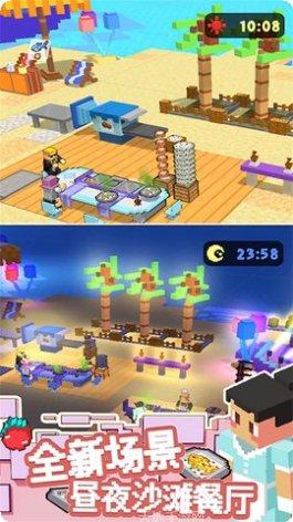 梦幻餐厅红包版下载