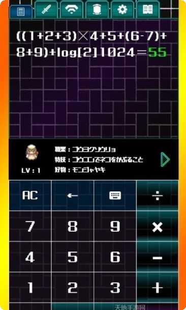 计算机办公室逃生攻略