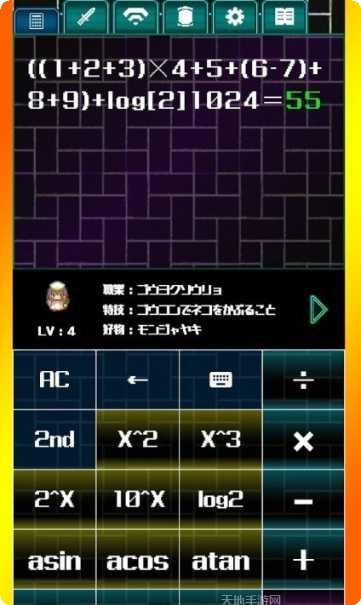 计算机办公室逃生技巧