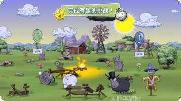 云和绵羊的故事2中文版下载