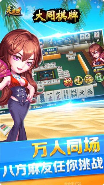 博雅宜宾麻将技巧